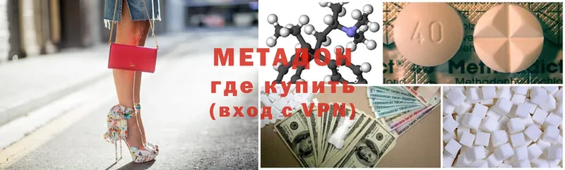 MEGA ссылки  Междуреченск  МЕТАДОН мёд 